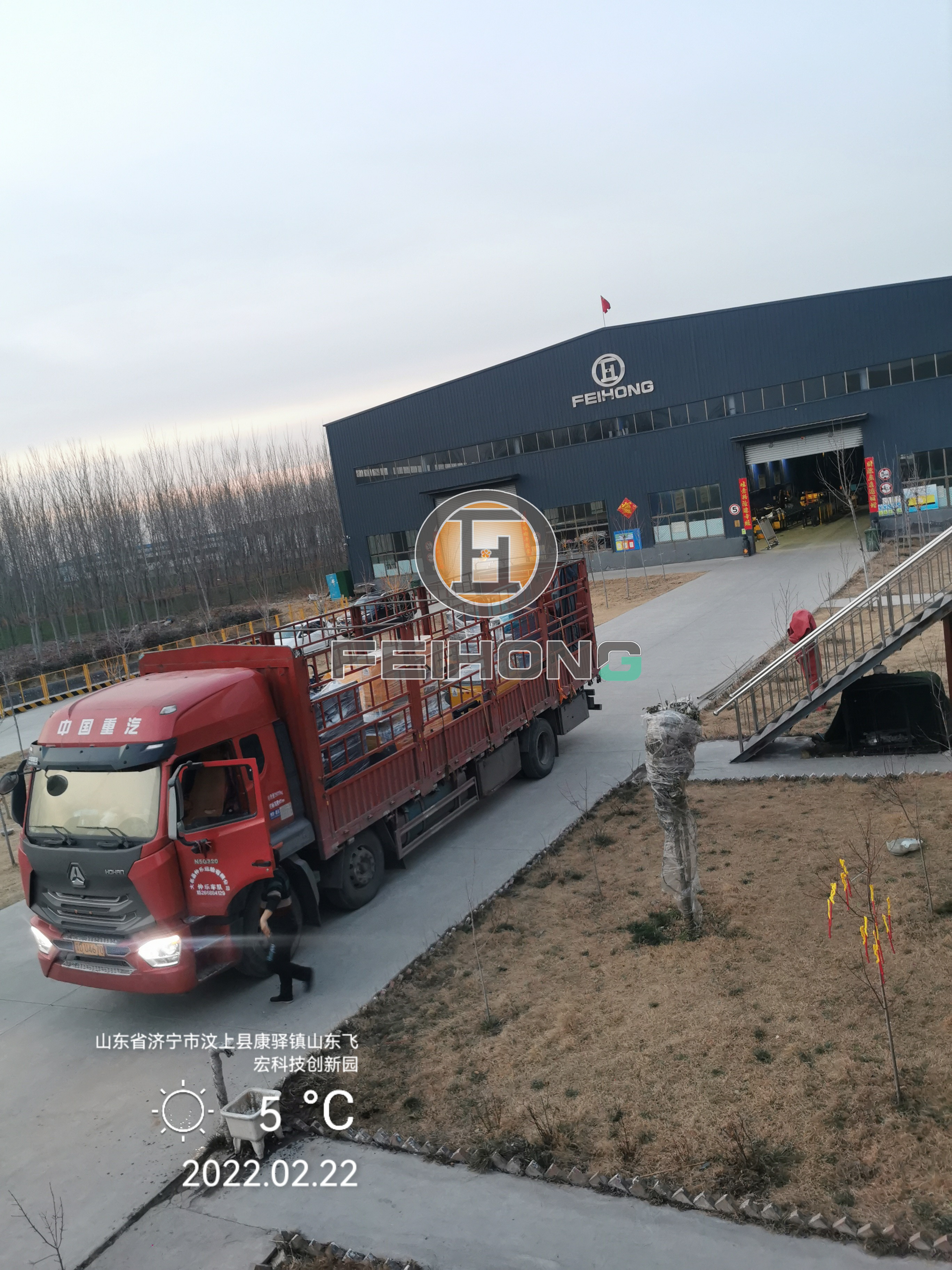 喜訊!熱烈祝賀飛宏6套智能鋼筋加工設(shè)備裝車完畢順利發(fā)出 喜訊!熱烈祝賀飛宏6套智能鋼筋加工設(shè)備裝車完畢順利發(fā)出