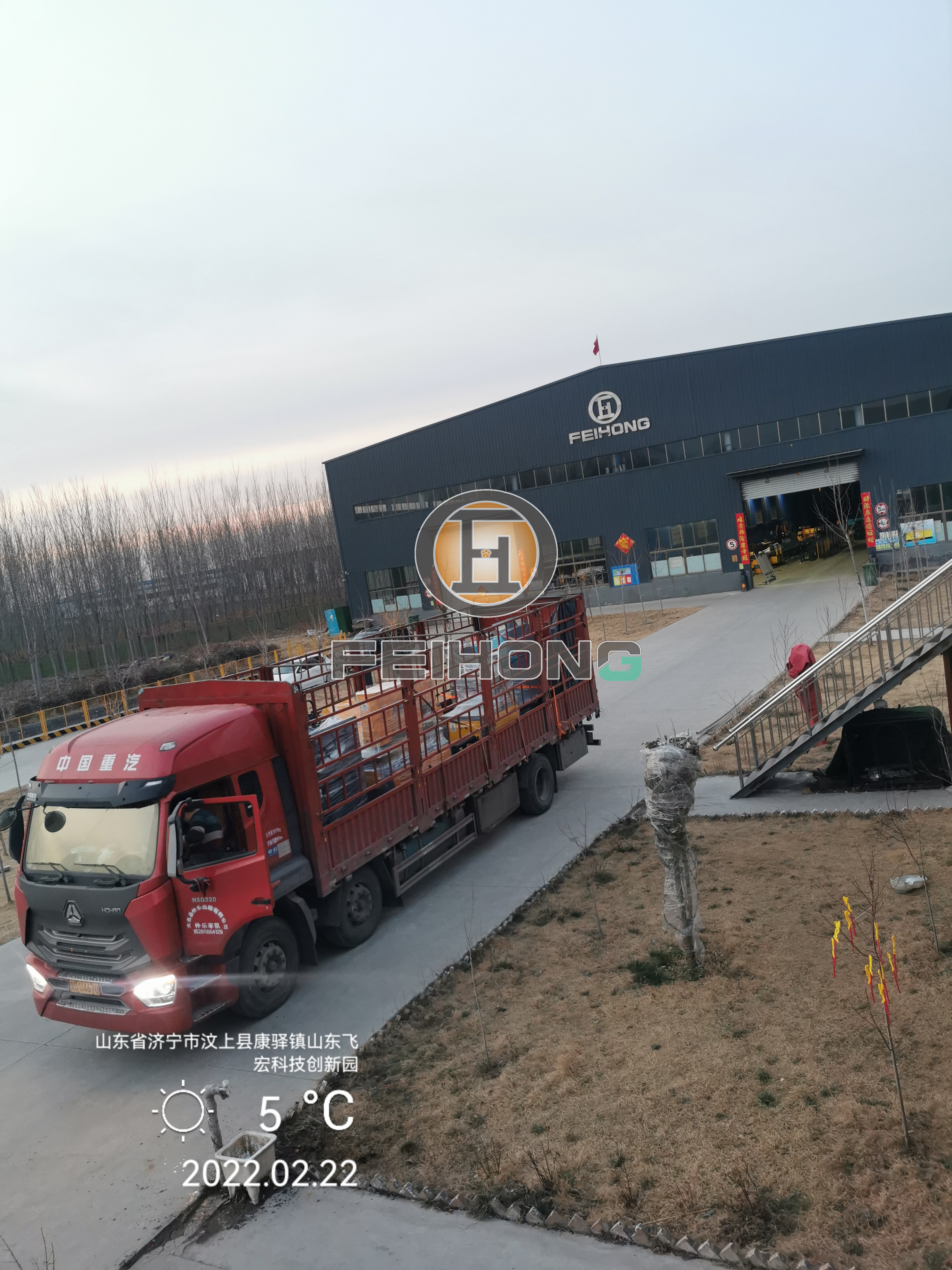 喜訊!熱烈祝賀飛宏6套智能鋼筋加工設(shè)備裝車完畢順利發(fā)出 喜訊!熱烈祝賀飛宏6套智能鋼筋加工設(shè)備裝車完畢順利發(fā)出