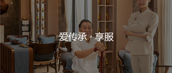 公司简介