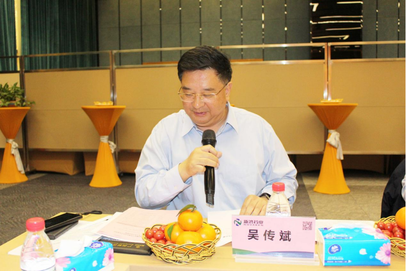 農(nóng)工黨廣州市委會食品藥品工委會蒞臨新濟藥業(yè)開展調(diào)研活動