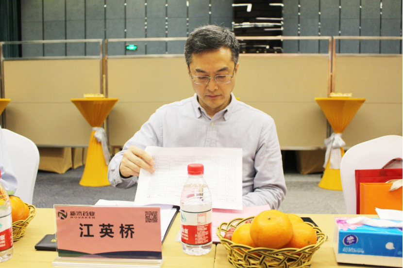 農(nóng)工黨廣州市委會食品藥品工委會蒞臨新濟藥業(yè)開展調(diào)研活動