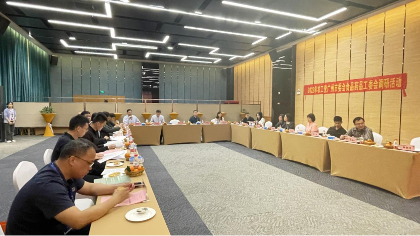 農(nóng)工黨廣州市委會食品藥品工委會蒞臨新濟藥業(yè)開展調(diào)研活動