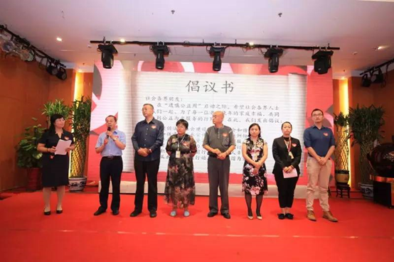 首届“遗嘱公益周”活动在京启动 