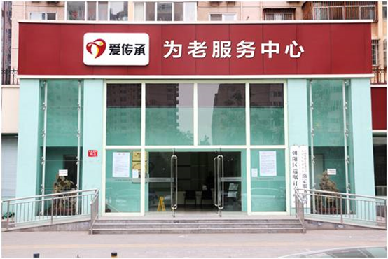 首届“遗嘱公益周”活动在京启动 