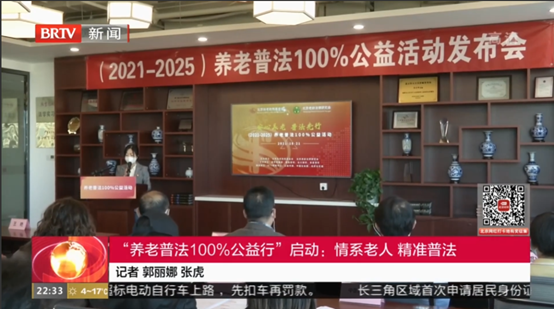 重磅! 21日捐赠580万遗嘱·继承服务代金券，快领取属于您的6100元代金券！