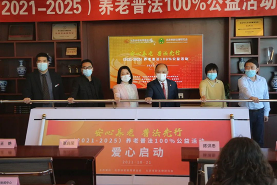 重磅! 21日捐赠580万遗嘱·继承服务代金券，快领取属于您的6100元代金券！