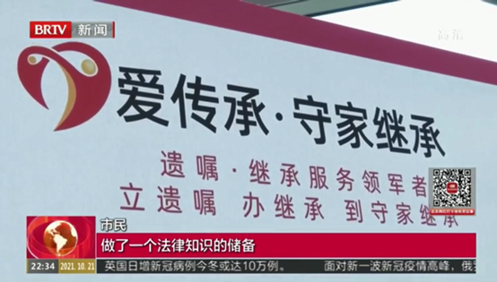 重磅! 21日捐赠580万遗嘱·继承服务代金券，快领取属于您的6100元代金券！
