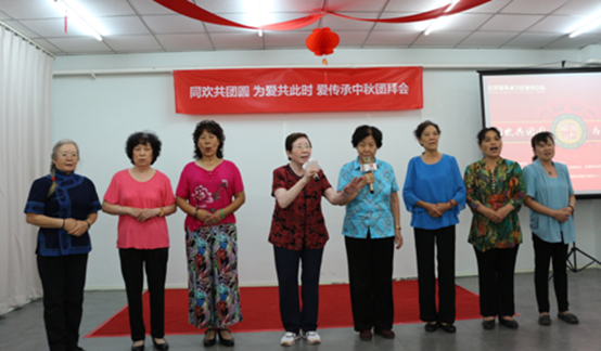 公益丨爱传承中秋关爱老人活动圆满举行