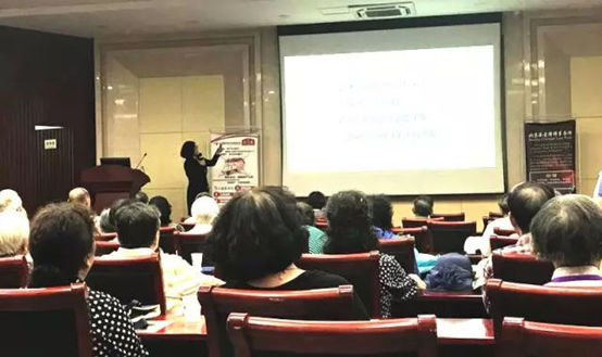爱传承受邀参加北京国际老龄产业博览会