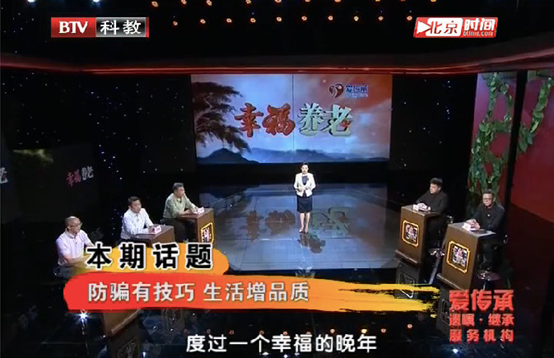 京城遗嘱·继承专业服务机构爱传承受邀走进国家统计局，普法讲座广受好评