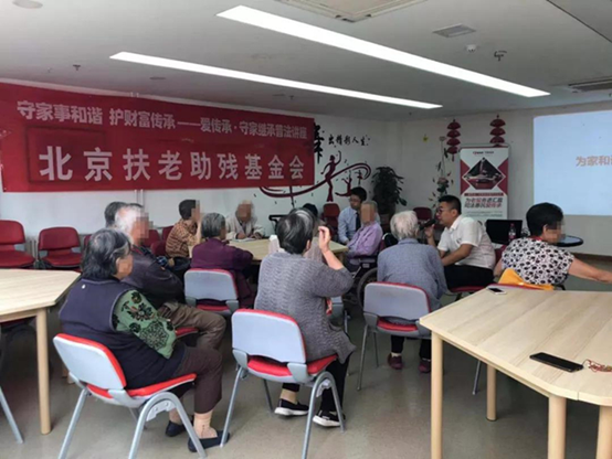 解读养老服务需求,普法进“盲区”从这里出发 解读养老服务需求,普法进“盲区”从这里出发