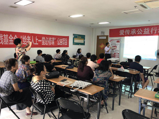 京城遗嘱•继承专业服务机构爱传承走进东风苑社区