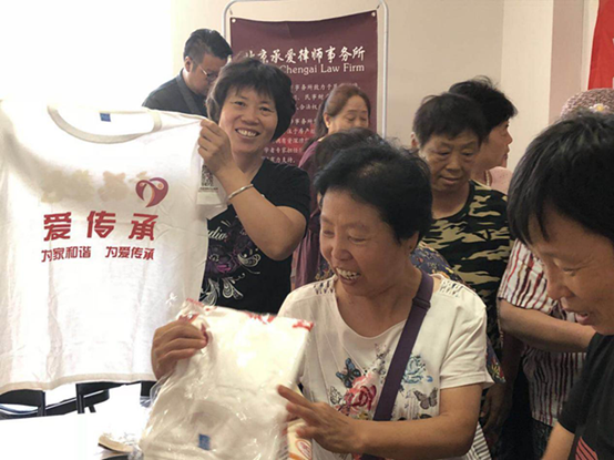 京城遗嘱•继承专业服务机构爱传承走进东风苑社区