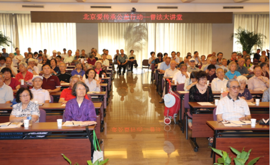 教师节前夕，爱传承走进中科院老干部局