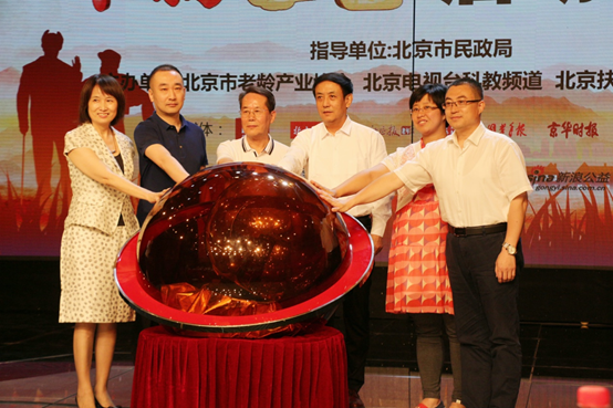 爱传承倾力打造的大型为老栏目《幸福养老》正式启动