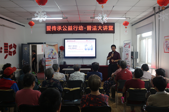遗嘱到底应该怎么立？—— 京城遗嘱·继承专业服务机构爱传承走进1201社区