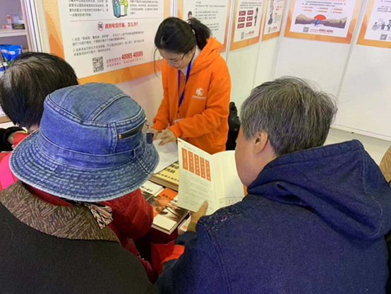 爱传承受邀参加北京国际老龄产业博览会