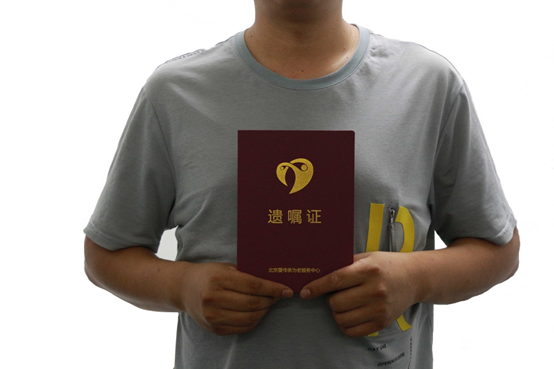 有人婚前立遗嘱，有人遗嘱中加条件，爱传承：这是爱的保险