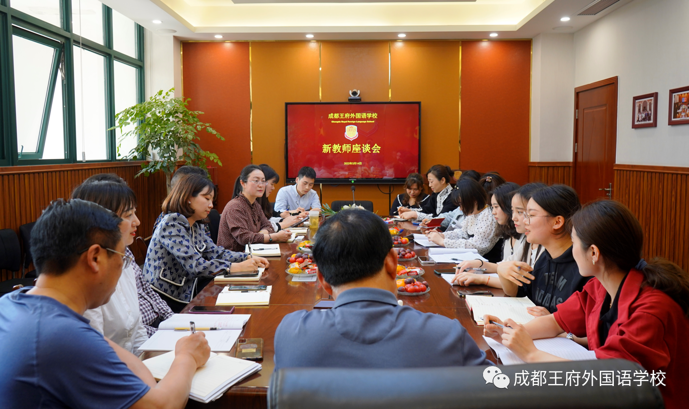 来了！成都王府云上周刊