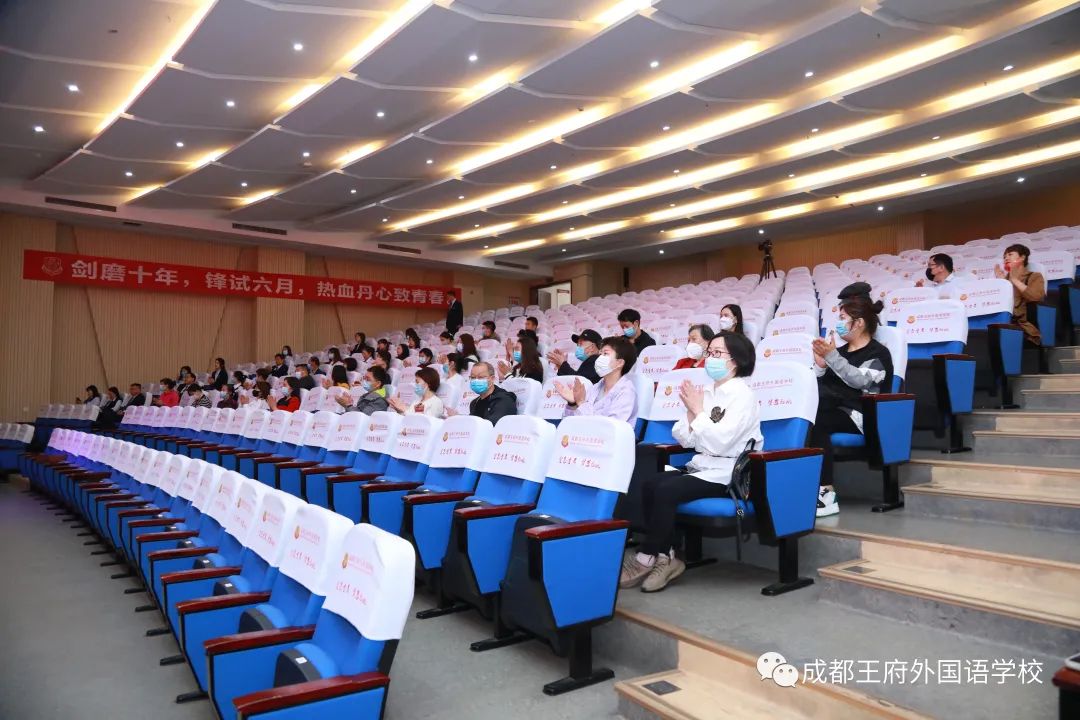 来了！成都王府云上周刊