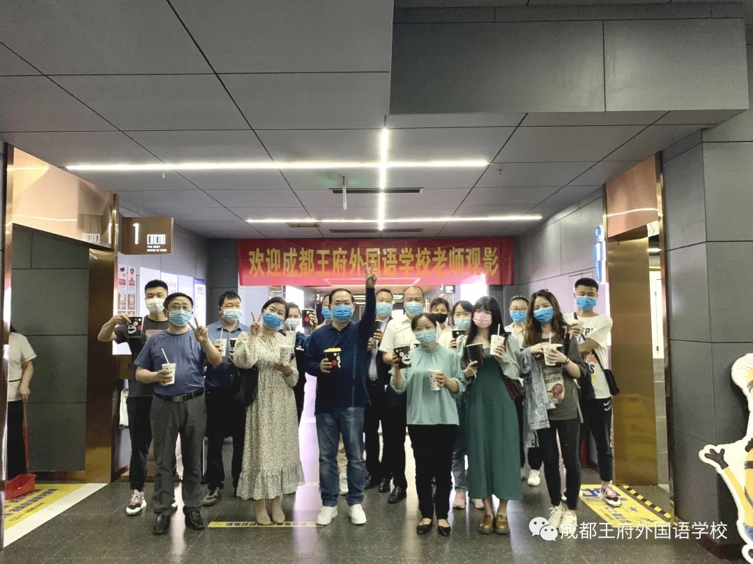 来了！成都王府云上周刊