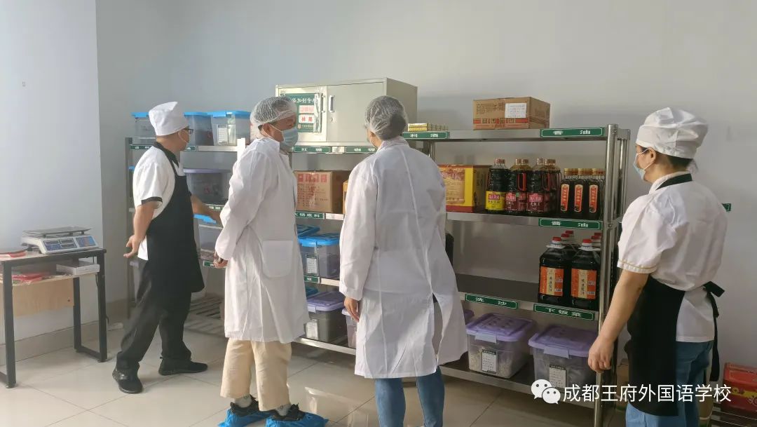 来了！成都王府云上周刊