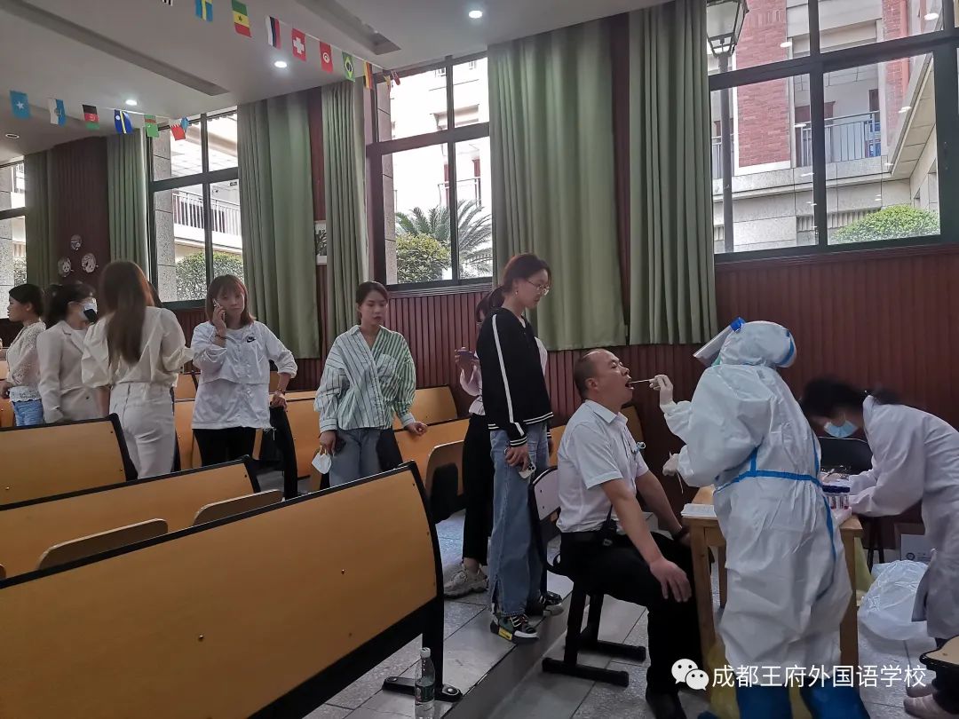 来了！成都王府云上周刊