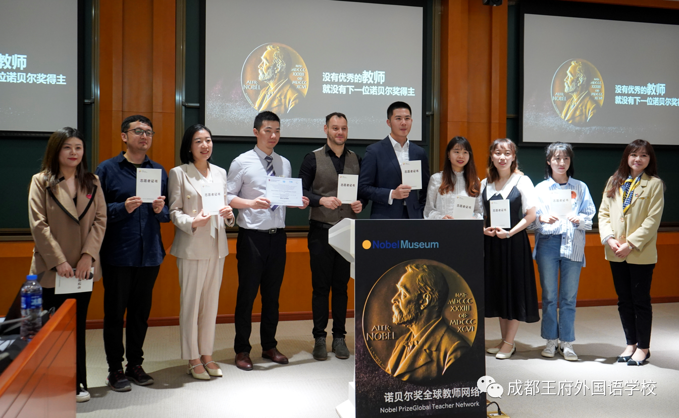 来了！成都王府云上周刊