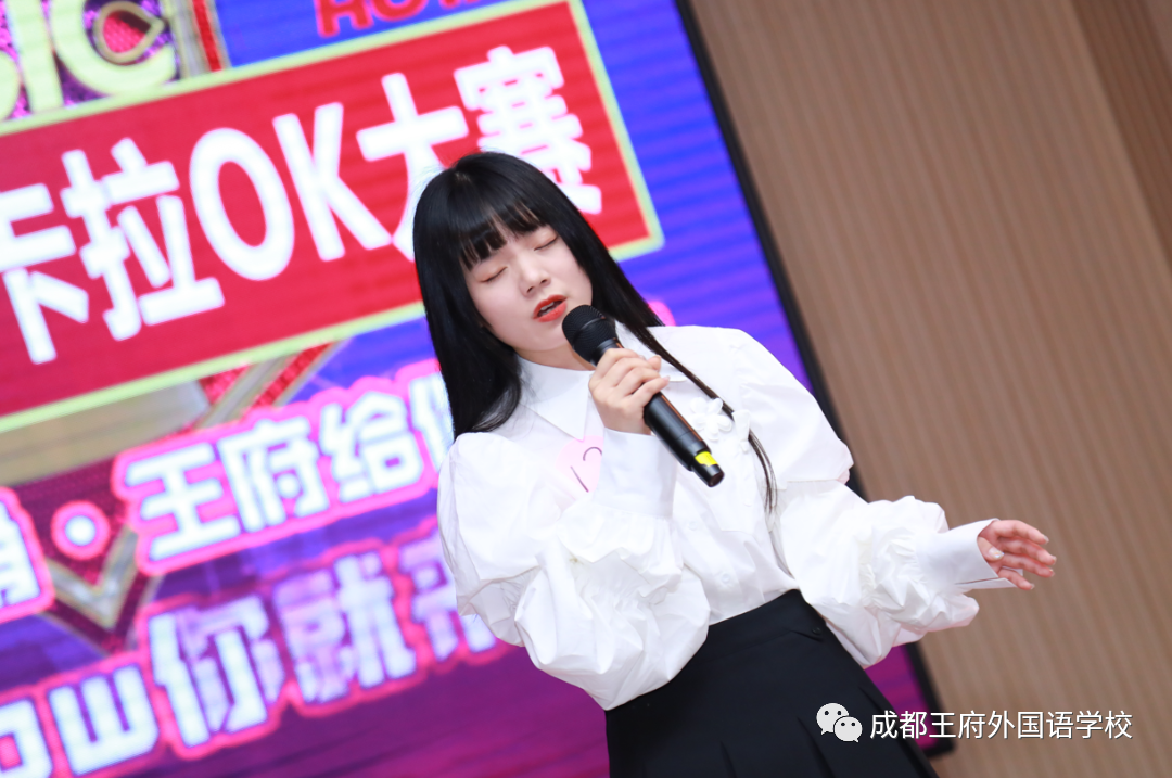 “音”你精彩，“乐”动我心——成都王府首届教职工卡拉OK大赛圆满结束