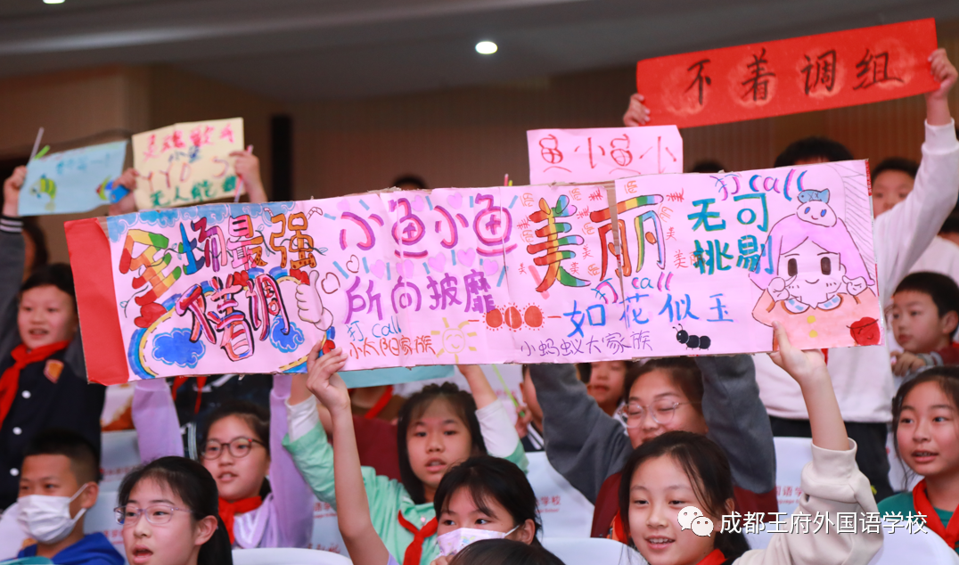 “音”你精彩，“乐”动我心——成都王府首届教职工卡拉OK大赛圆满结束