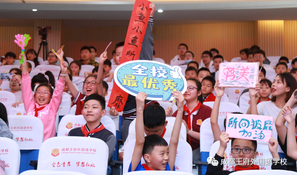 “音”你精彩，“乐”动我心——成都王府首届教职工卡拉OK大赛圆满结束