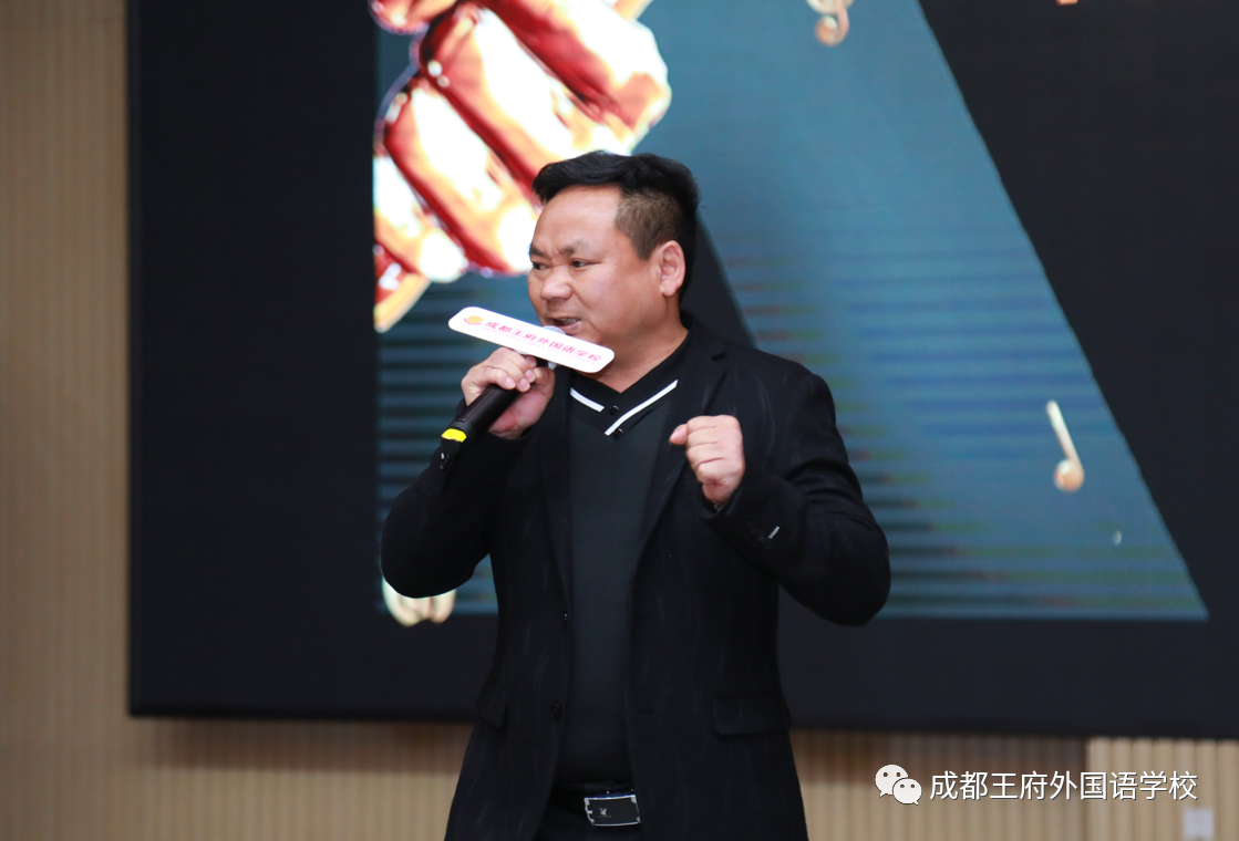 “音”你精彩，“乐”动我心——成都王府首届教职工卡拉OK大赛圆满结束