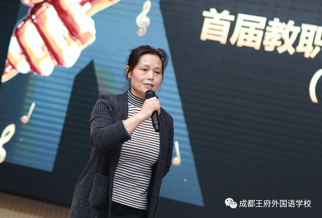 “音”你精彩，“乐”动我心——成都王府首届教职工卡拉OK大赛圆满结束