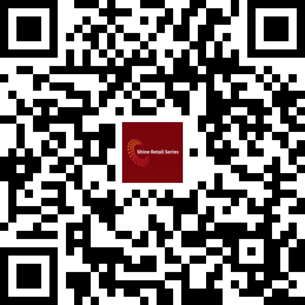 The 6th China Consumer Goods and Retail Supply Chain and Logistics Summit