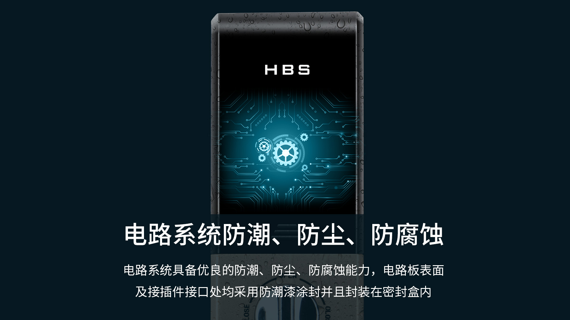 P302智能门锁