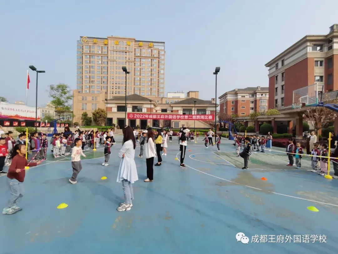 阳光锻炼，跃动青春——成都王府外国语学校第二届跳绳比赛落下帷幕