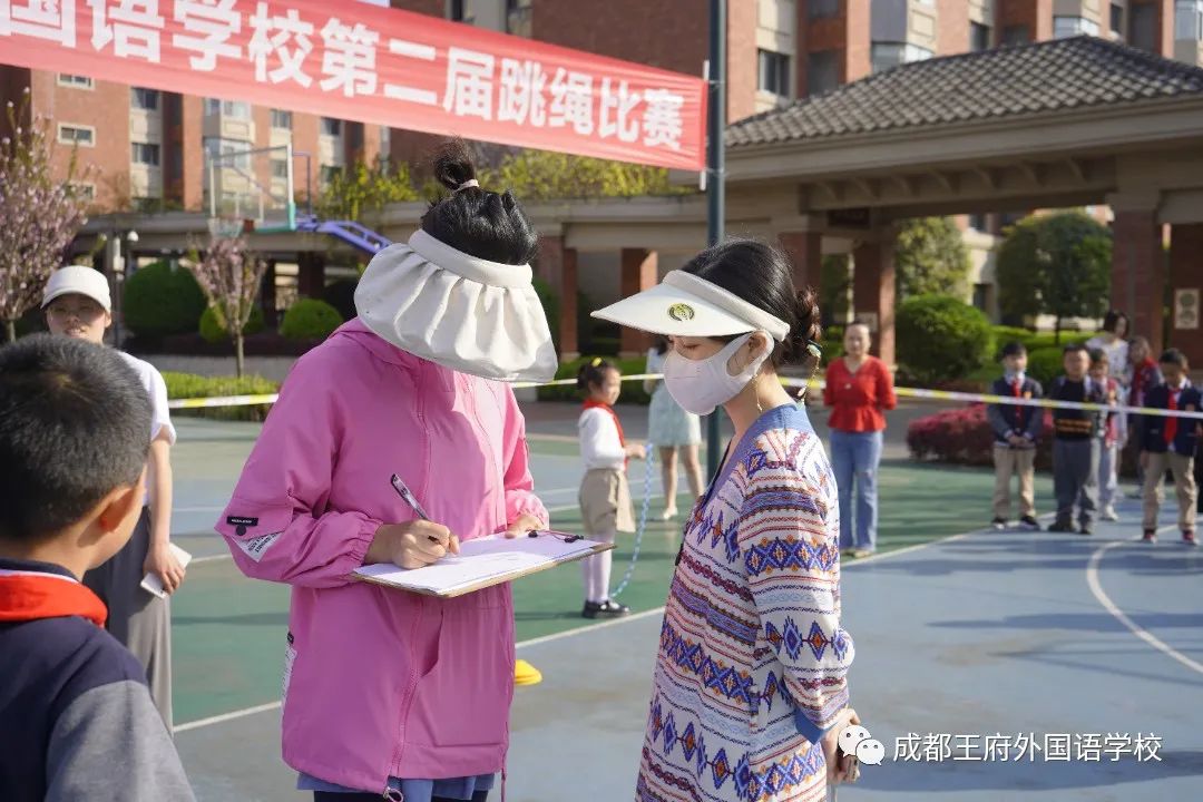 阳光锻炼，跃动青春——成都王府外国语学校第二届跳绳比赛落下帷幕