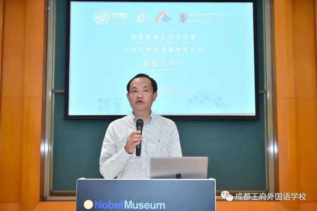 喜报|我校教师参加成都市首届诺贝尔国际理解公益课程设计大赛并获得优异成绩