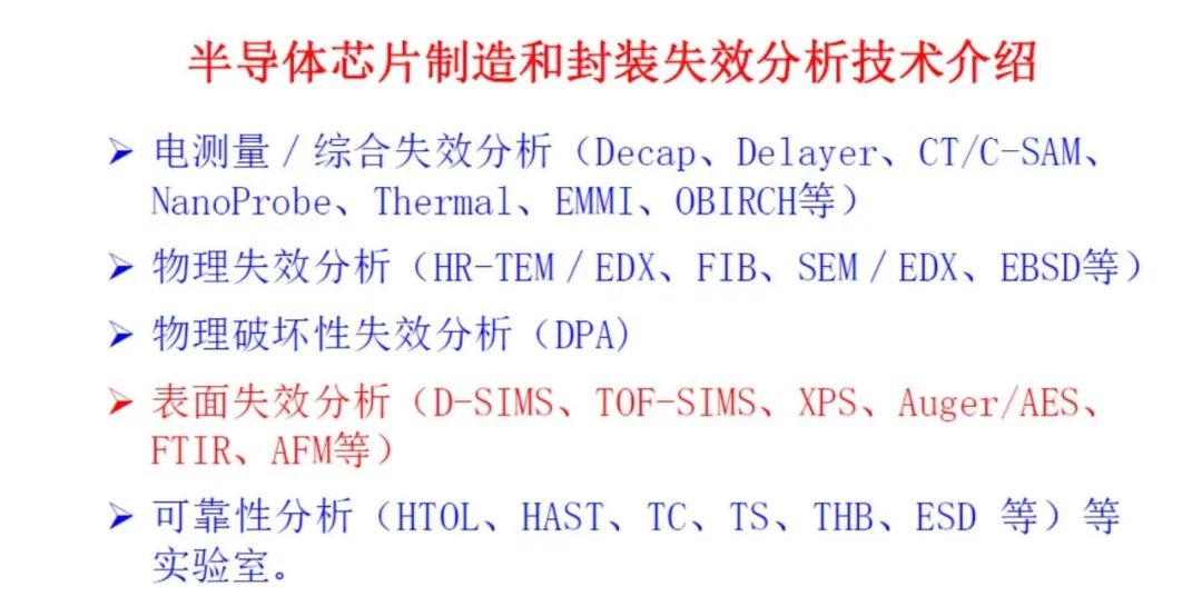 封装界著名学者云集，【ICEPT 2021】专业课程培训成功开展！