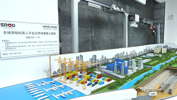 重磅专栏|中国经济导报刊文，聚焦施罗德推动经济社会高质量发展之道
