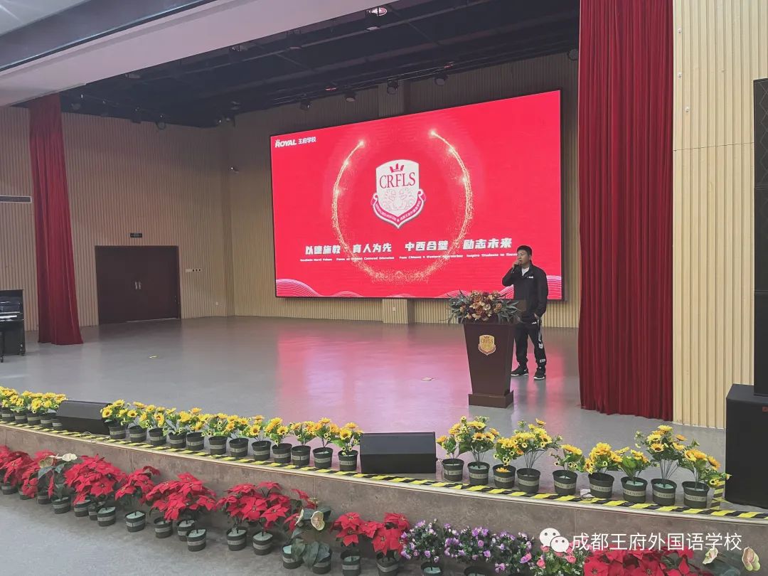 来了！成都王府云上周刊