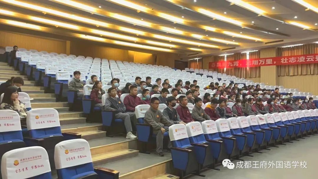 来了！成都王府云上周刊