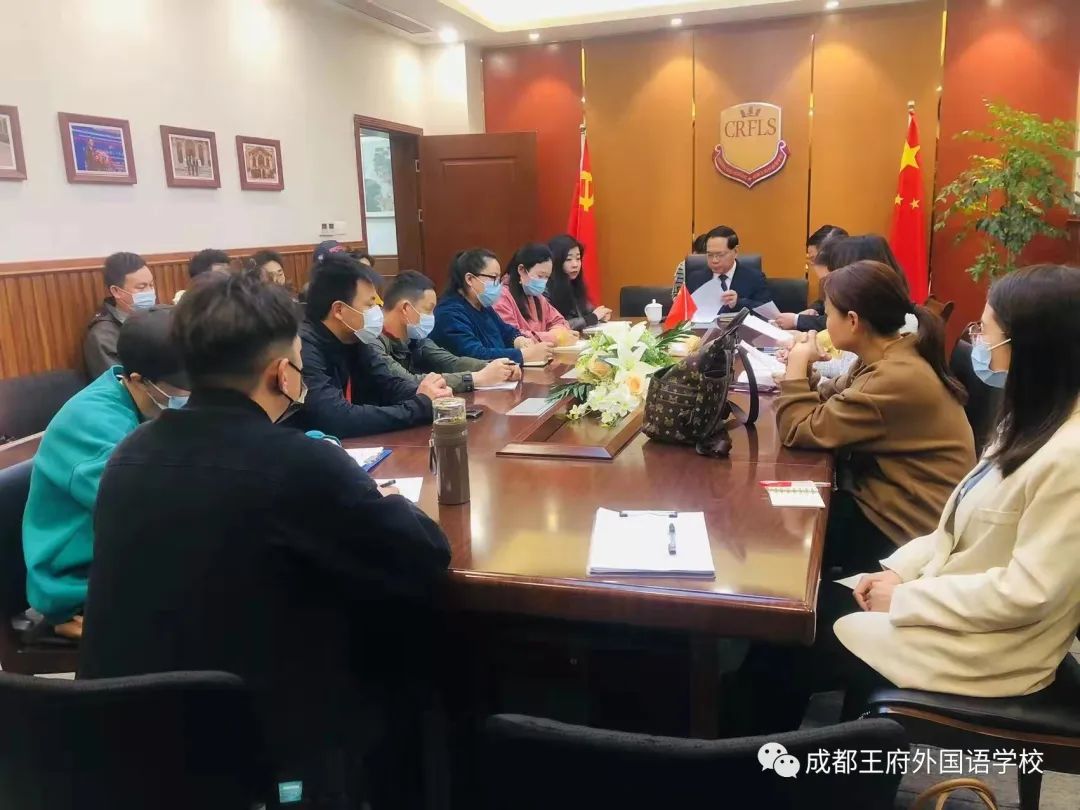 来了！成都王府云上周刊
