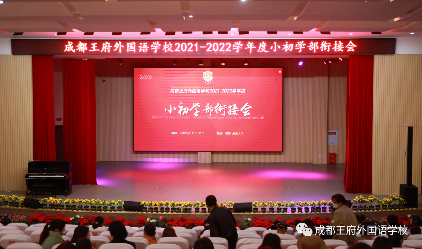 来了！成都王府云上周刊