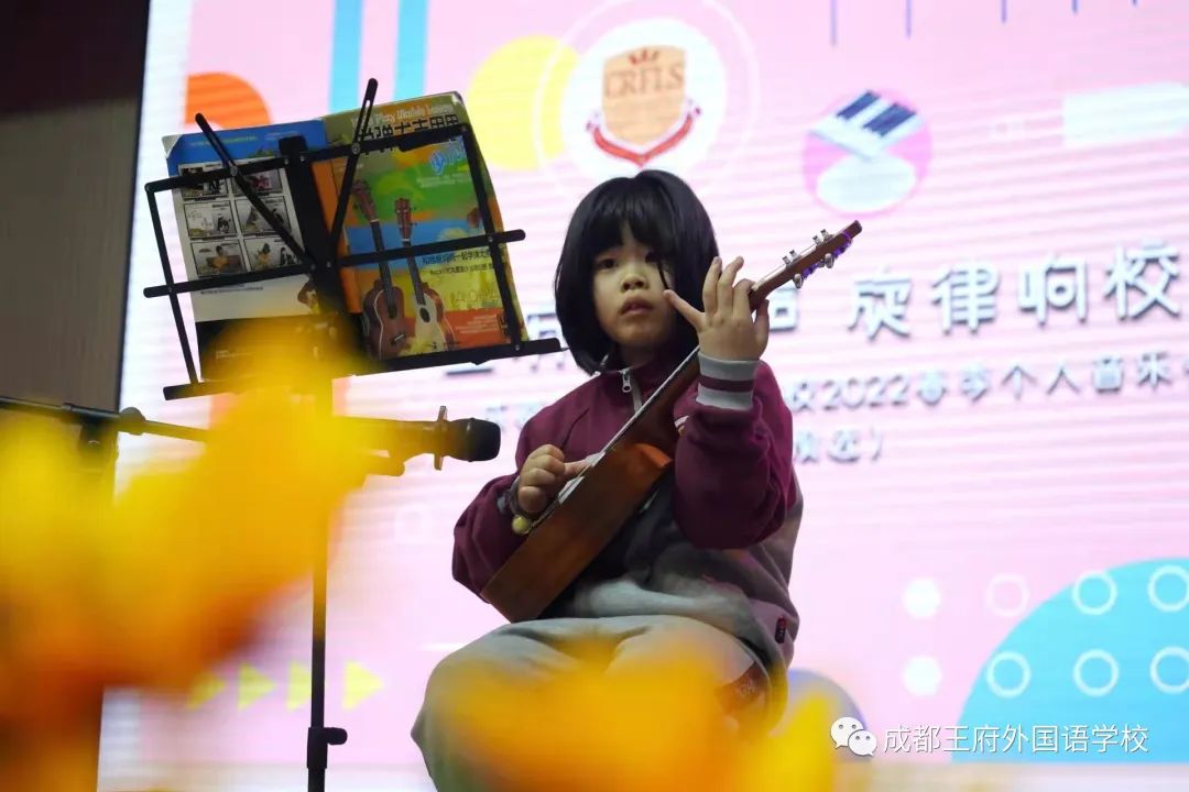 王府春之声，旋律响校园——成都王府外国语学校个人独奏音乐会圆满落幕