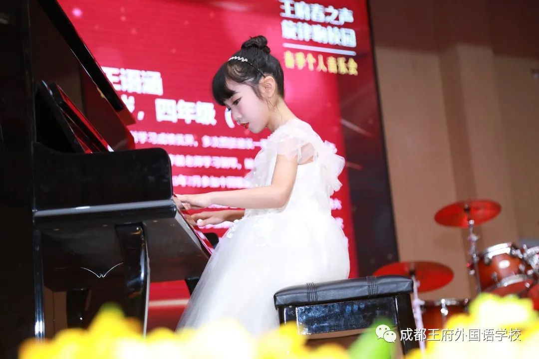 王府春之声，旋律响校园——成都王府外国语学校个人独奏音乐会圆满落幕