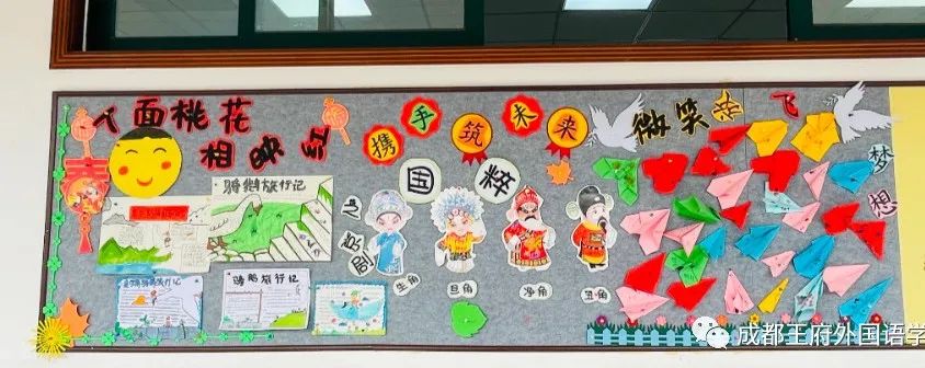 眼里有光，心中有爱——成都王府微笑月