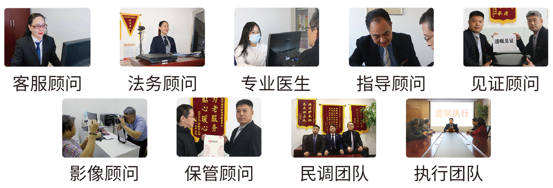 “928”标准遗嘱服务