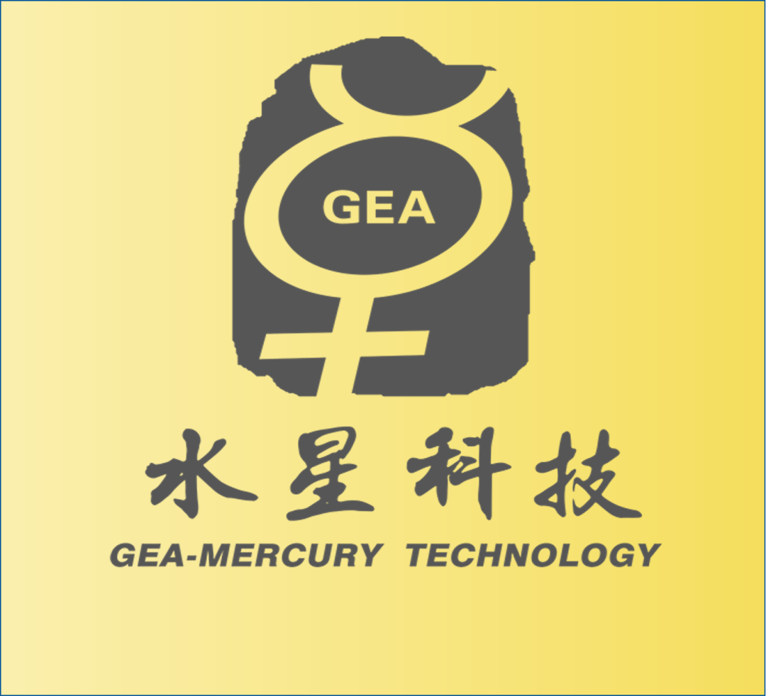祝贺中关村品牌工程企业创佰汇水星科技获得中关村高新技术企业资质 祝贺中关村品牌工程企业创佰汇水星科技获得中关村高新技术企业资质