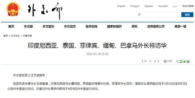 这两则消息同一天发布,什么信号? 这两则消息同一天发布,什么信号?